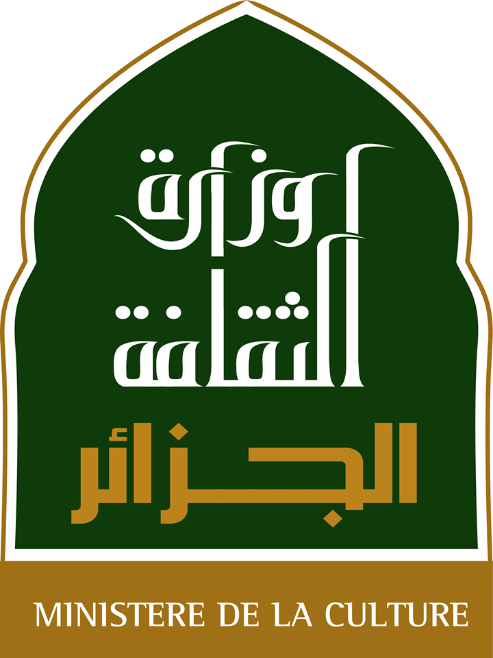 Algerian Ministry of Culture Logo