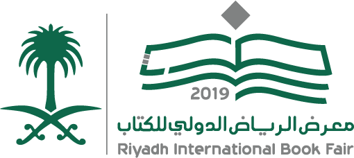 Riyadh International Book Fair